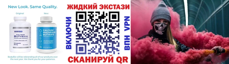 БУТИРАТ оксибутират  Сасово 