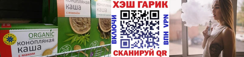 Еда ТГК марихуана цены наркотик Сасово