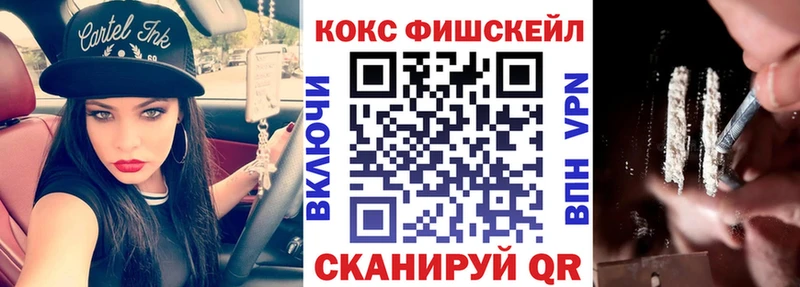 КОКАИН Колумбийский  omg вход  Сасово  цены  