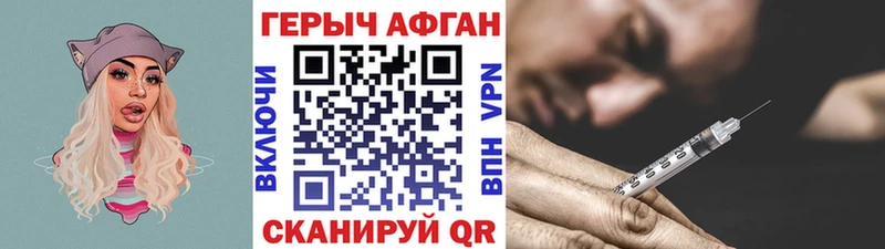 блэк спрут онион  Сасово  Героин хмурый  где можно купить наркотик 