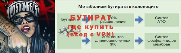мескалин Алексеевка