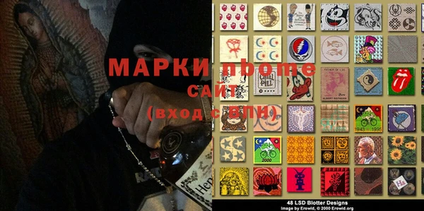 мескалин Алексеевка