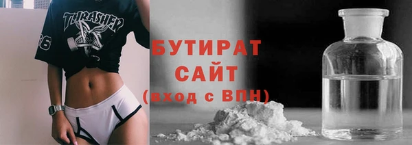 мескалин Алексеевка