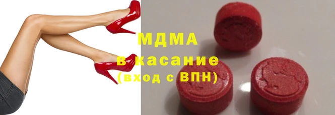 мдма Рославль