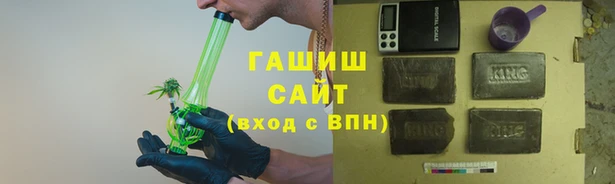 мескалин Алексеевка