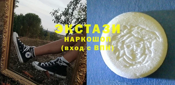 мескалин Алексеевка