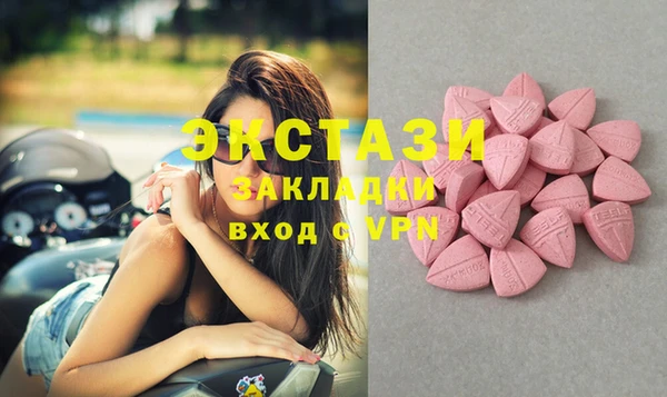 мескалин Алексеевка