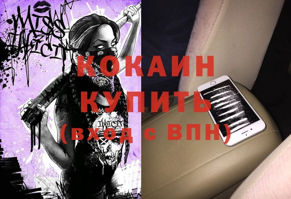 кокаин премиум Алзамай