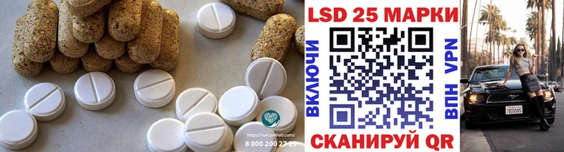 нарко площадка наркотические препараты  Сасово  ЛСД экстази кислота 