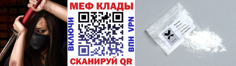 цена наркотик Сасово МЕФ 4 MMC