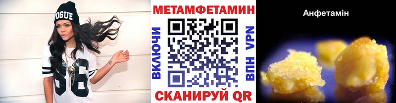 Первитин витя  Сасово 